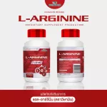 Dietary supplement L-Arginine L-ARGININE 100%, Volume 1,110 MG./ Wida Minsa Capson, 1 bottle containing 30 capsules.