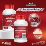 Dietary supplement L-Arginine L-ARGININE 100%, Volume 1,110 MG./ Wida Minsa Capson, 1 bottle containing 30 capsules.