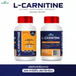 Dietary supplement L-Carnitine L-Carnitine 100%, 500 mg./ Wida Masin Capson, 1 bottle containing 30 capsules