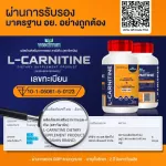 Dietary supplement L-Carnitine L-Carnitine 100%, 500 mg./ Wida Masin Capson, 1 bottle containing 30 capsules