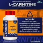 Dietary supplement L-Carnitine L-Carnitine 100%, 500 mg./ Wida Masin Capson, 1 bottle containing 30 capsules