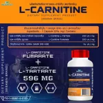 Dietary supplement L-Carnitine L-Carnitine 100%, 500 mg./ Wida Masin Capson, 1 bottle containing 30 capsules