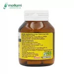 โปรไบโอติก โมริคามิ x 1 ขวด Probiotic Morikami