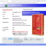 Cordyceps Extracting the Ginkgo Bai Extracting Cordycend x 1 box. The Nature Cordyceps Sinensis Extract Ginkgo Biloba Extract The Nature