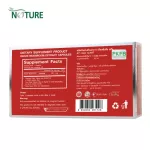 เห็ดหลินจือ สกัด x 1 กล่อง Reishi Mushroom Extract เห็ดหลินจือแดง บำรุงร่างกาย เดอะ เนเจอร์ The Nature x 30 แคปซูล