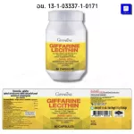 Lexitin Giffarine 60 Capsules Lecitin Giffarine mixed with vitamin E and carotene, fat, liver, liver care, colic