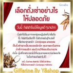 Double U, a dietary supplement, vitamin C, pomegranate extract, lycopene and nose, soybean, capsule, Giffarine