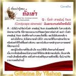 Double U, a dietary supplement, vitamin C, pomegranate extract, lycopene and nose, soybean, capsule, Giffarine