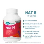 Mega We Care Nat B Mega Varen Nat B40 Capsules
