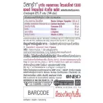 Vistra Marine Collagen 1300mg. Plus Q10 14TAB Viset Marine, Collagen 1300 Plus, 14 tablets, trial size 14 days