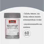 SWISSE BIOTIN FORTE WITH VITAMIN C + ZINC สวิสเซ ไบโอติน ฟอร์ต ผสมวิตามินซีผสมซิงค์ 60tablets