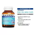 Blackmores Odourless Fish Oil Mini Caps แบลคมอร์ส โอเดอร์เลส ฟิช ออยล์ มินิแคป 30แคปซูล