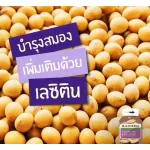 Blackmores Leicithin 1200 mg. Blackkhlak Lesitin 100 capsules from yellow