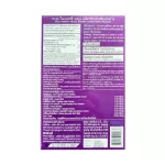 NUUI FIBERRY PRUNE Firery Prunes 150g. 15g. X 10sachet