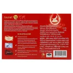 Gift Basket BRAND'S Bird's Nest Beverage with Rock Sugar แบรนด์ ชุดกระเช้าของขวัญ เครื่องดื่มรังนกแท้สำเร็จรูป สูตรคลาสสิค 42ml. x 10ขวด