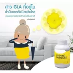 Mega We Care Eveling Primrose Oil 1000mg Mega W. Care, Evain Don Parrus 30 Capsules