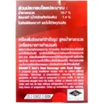 BRAND'S แบรนด์ กระเช้า B แบรนด์รังนก 42มล x 5ขวด + ซุปไก่ 42มล X 6ขวด