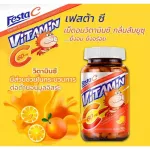 FESTA C Vitamin C 60 mg, phase Sea, vitamin C, 450 pills
