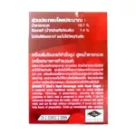 Gift Box Brand's Bird's Nest Beverage with Xylitol, Genuine Bird Nest Gift Set, Sylitol Formula 42ml. Pack 9