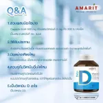 Amarit Vitamin D3 Build good immunity Ready every day 60 capsules