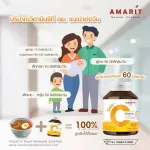 Amarit Vitamin C, beautiful skin, immunity Not having a cold easily 60 capsules