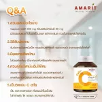 Amarit Vitamin C, beautiful skin, immunity Not having a cold easily 60 capsules