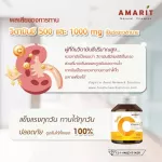 Amarit Vitamin C, beautiful skin, immunity Not having a cold easily 60 capsules