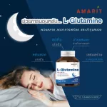 Amarit L-Glutamine nourishes the brain to help sleep 60 capsules.