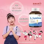 Amarit L-Lysine helps growth, strengthening the Growth Hormone, increasing 60 capsules.