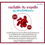 นูทริ โฟลิค ผลิตภัณฑ์เสริมอาหารเพื่อสุขภาพ กรดโฟลิค วิตามินบีรวม วิตามินซี  กิฟฟารีนของแท้ 1 กระปุก มี 60 แคปซูล  ส่งฟรี