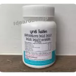นูทริ โฟลิค ผลิตภัณฑ์เสริมอาหารเพื่อสุขภาพ กรดโฟลิค วิตามินบีรวม วิตามินซี  กิฟฟารีนของแท้ 1 กระปุก มี 60 แคปซูล  ส่งฟรี