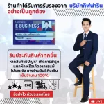 น้ำทับทิม 700 มล. Giffarine Granada 700 ml.