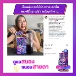 Game-On เกม-ออน 3 กล่อง แถม 1 กล่อง เครื่องดื่มชนิดผงชงดื่มไร้น้ำตาล เพิ่มสมาธิ บำรุงสมองและสายตา