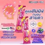 Game-ON Game-1 box, plus 2 sachets, drinking powder, drink without sugar, increase meditation, nourish the brain and eyes.