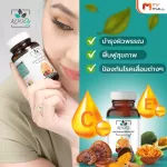 MVmall KOODy Best Herb ผลิตภัณฑ์สมุนไพรออแกนิค 3 กระปุก แถมฟรี KOODy C วิตามินซี ไม่มีน้ำตาล 3 กระปุก