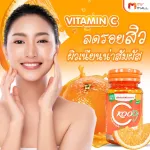 MVmall KOODy Best Herb ผลิตภัณฑ์สมุนไพรออแกนิค 3 กระปุก แถมฟรี KOODy C วิตามินซี ไม่มีน้ำตาล 3 กระปุก