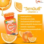 MVmall KOODy Best Herb ผลิตภัณฑ์สมุนไพรออแกนิค 3 กระปุก แถมฟรี KOODy C วิตามินซี ไม่มีน้ำตาล 3 กระปุก