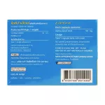 LIPO-X 50MG.ไลโป-เอ็กซ์ 30แคปซูล/กล่อง