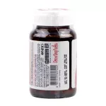 VISTRA IMU-PRO C ACEROLA CHERRY วิสทร้า ไอมู-โปร ซี อะเซโรลา เชอร์รี่ 2000 พลัส 30เม็ด/ขวด