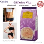 Selling well !! Free delivery !! Giffarine Vita Giffarine Vita, low -fat corn odor, easily digested, easily absorbed No cholesterol, 1 box of plants/15 sachets/132 baht
