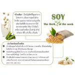 Selling well !! Free delivery !! Giffarine Vita Giffarine Vita, low -fat corn odor, easily digested, easily absorbed No cholesterol, 1 box of plants/15 sachets/132 baht