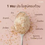 Selling well !! Free delivery !! Giffarine Vita, non -sugar, Giffarine no Sugar added, low -fat corn odor, no cholesterol, 1 box of protein/15 sachets/132 baht