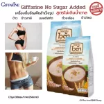Selling well !! Free delivery !! Giffarine Vita, non -sugar, Giffarine no Sugar added, low -fat corn odor, no cholesterol, 1 box of protein/15 sachets/132 baht