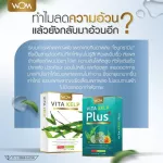 Vita Kelp Weight Loss Diet Pill, weight loss, weight loss pills