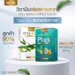 Vita Kelp Weight Loss Pill, Diet Diet Pill