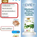 Vita Kelp Weight Loss Diet Pill, weight loss, weight loss drug