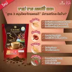 Chame 'Sye Coffee Pack3 King. Healthy coffee for health. Combining 3 herbs, Emperor rental, Ganoderma lucidum, healthy ginseng.