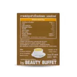 Lanceley coffee 13 grams / 10 sachets