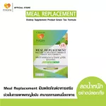 Procare Meal Replacement Weight Loss Reception Helps to accelerate the burning of fat Slimming