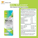 Procare Meal Replacement Weight Loss Reception Helps to accelerate the burning of fat Slimming